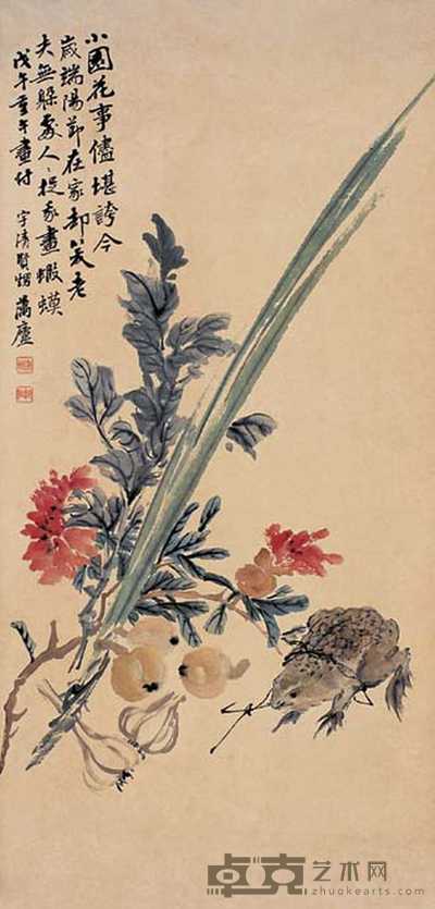 金城 清供图 立轴 66×33cm